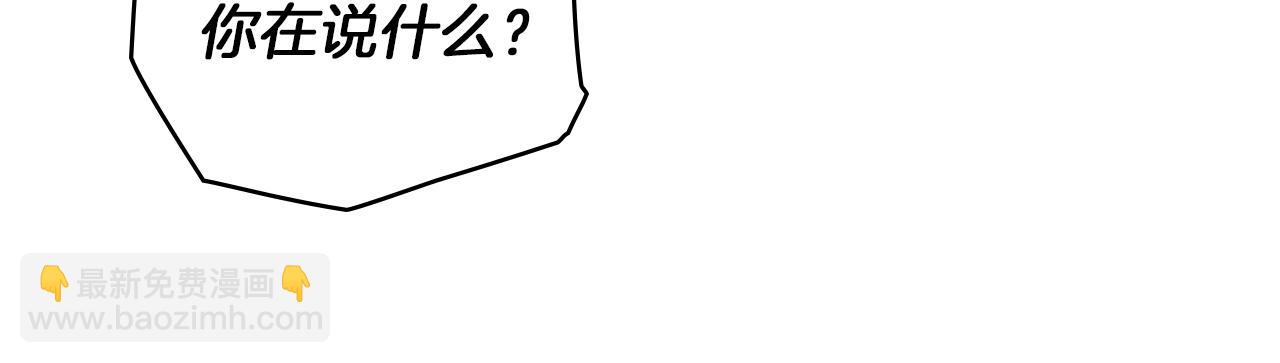 第83话 淤青太丑(1/4)-第84话