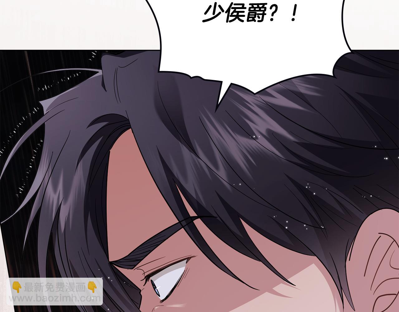 第83话 淤青太丑(1/4)-第84话