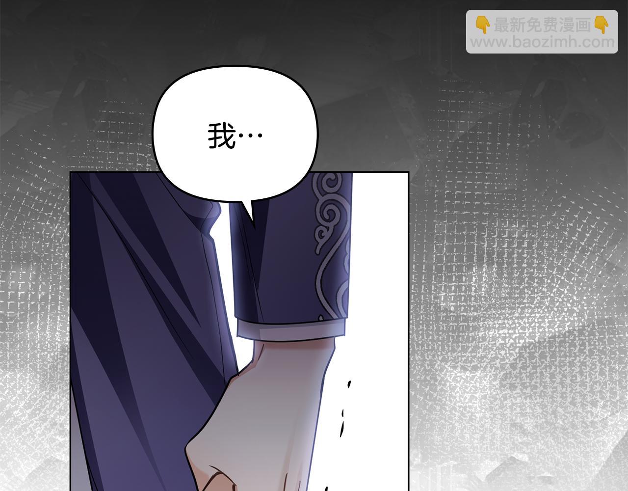第83话 淤青太丑(1/4)-第84话