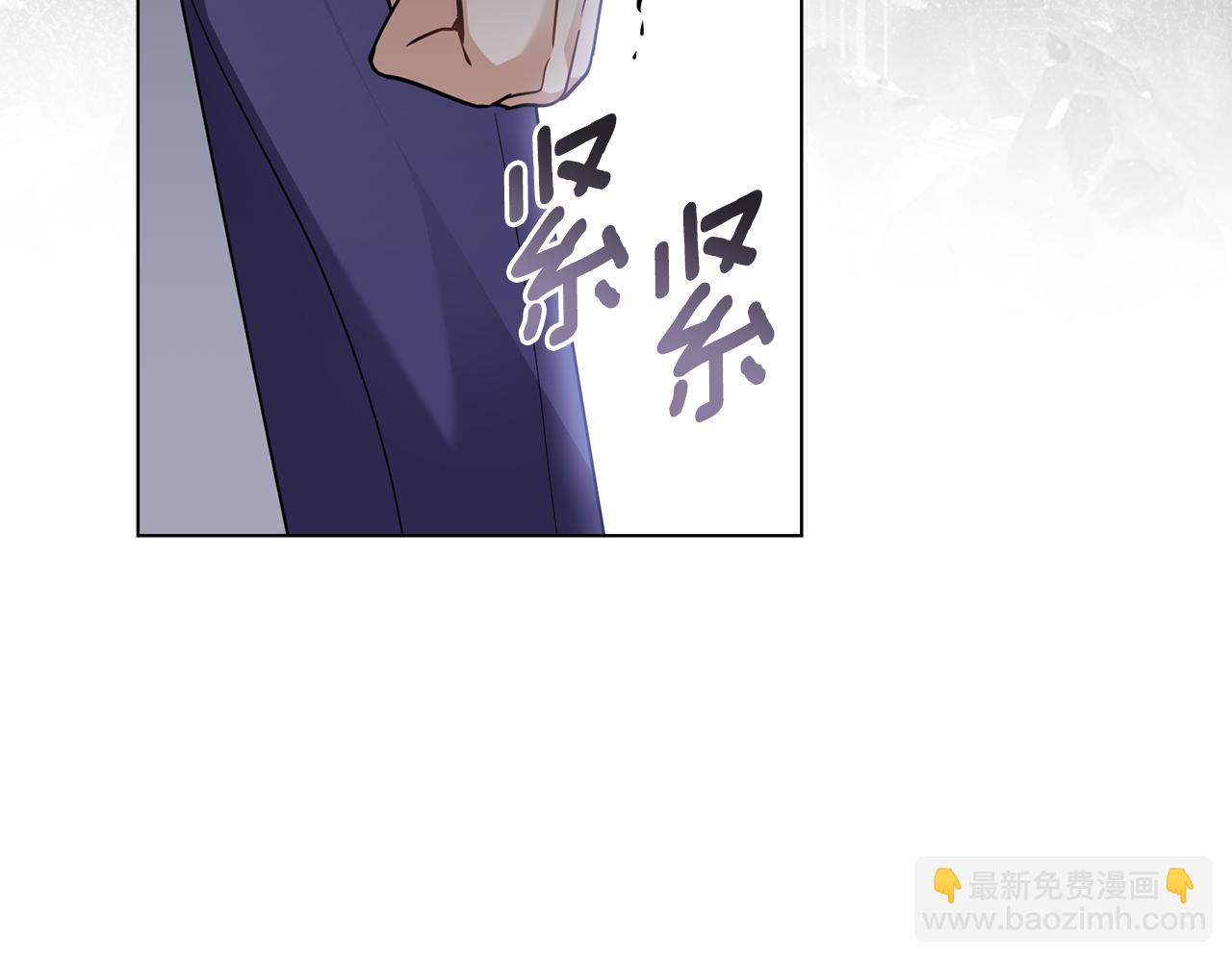 第83话 淤青太丑(1/4)-第84话