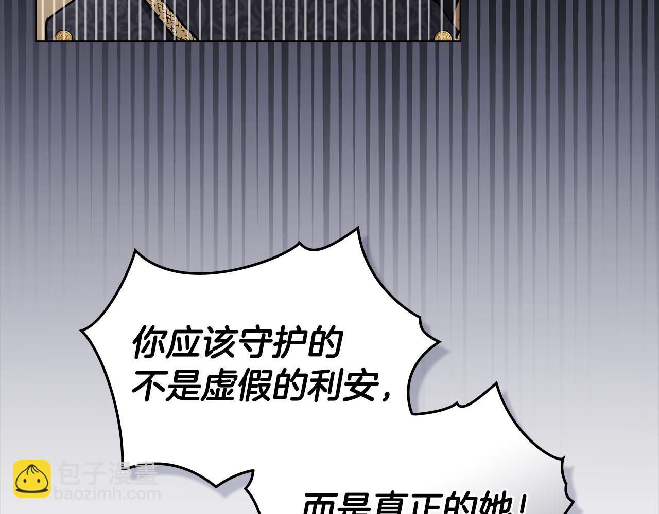 第83话 淤青太丑(1/4)-第84话