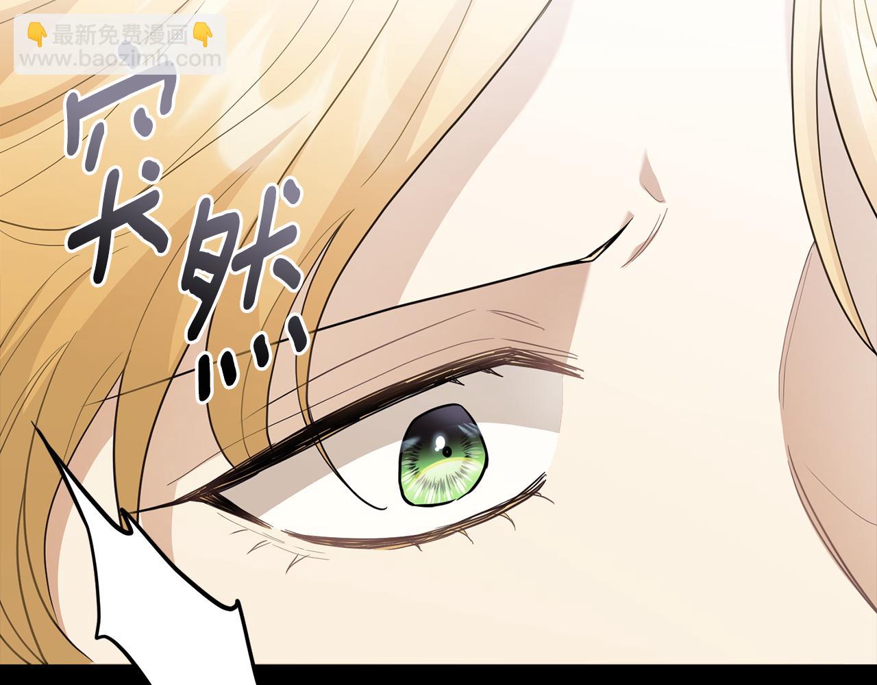 第83话 淤青太丑(1/4)-第84话