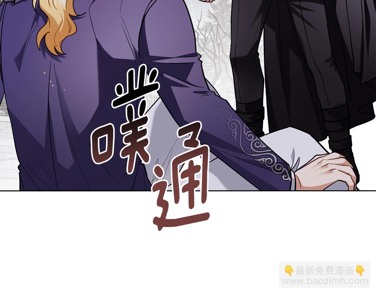 第83话 淤青太丑(1/4)-第84话