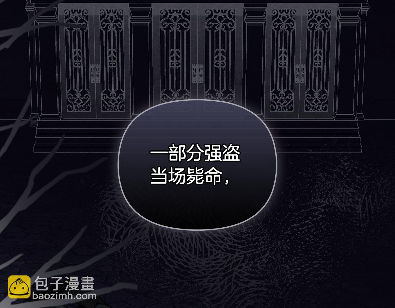 第85话 指认嫌疑人(1/4)-第86话