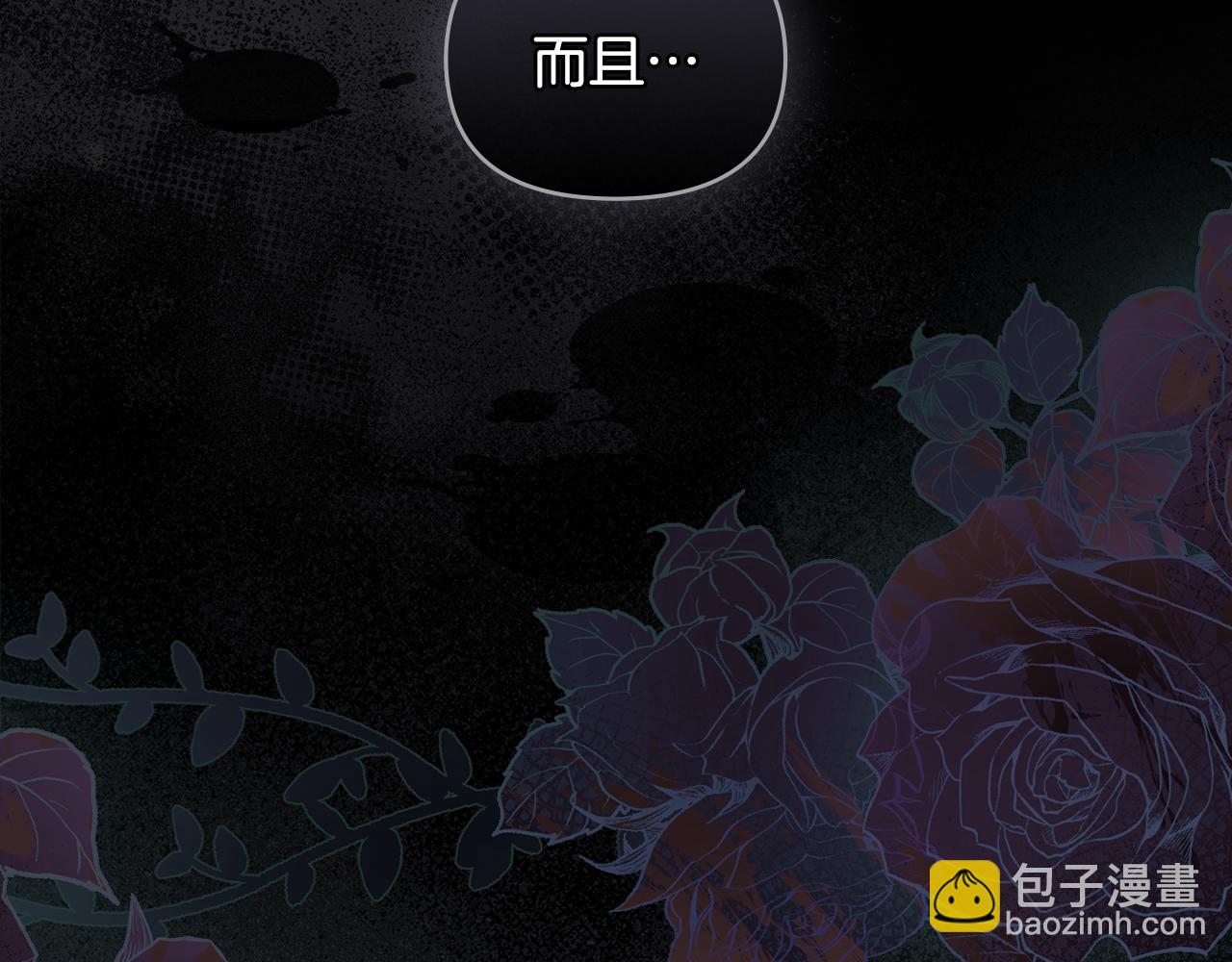 第85话 指认嫌疑人(1/4)-第86话