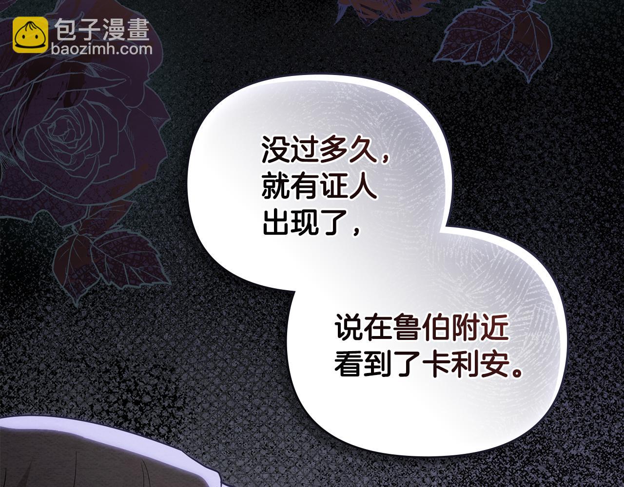 第85话 指认嫌疑人(1/4)-第86话