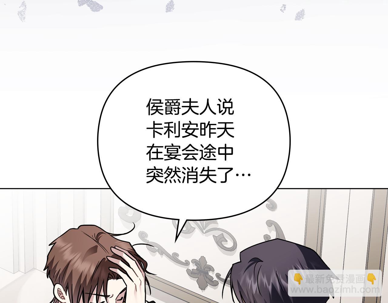 第85话 指认嫌疑人(1/4)-第86话