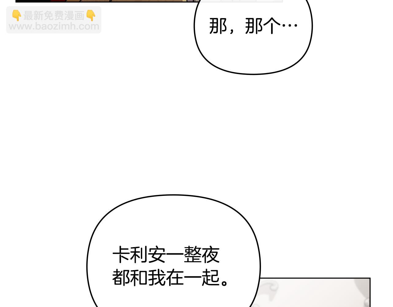 第85话 指认嫌疑人(1/4)-第86话