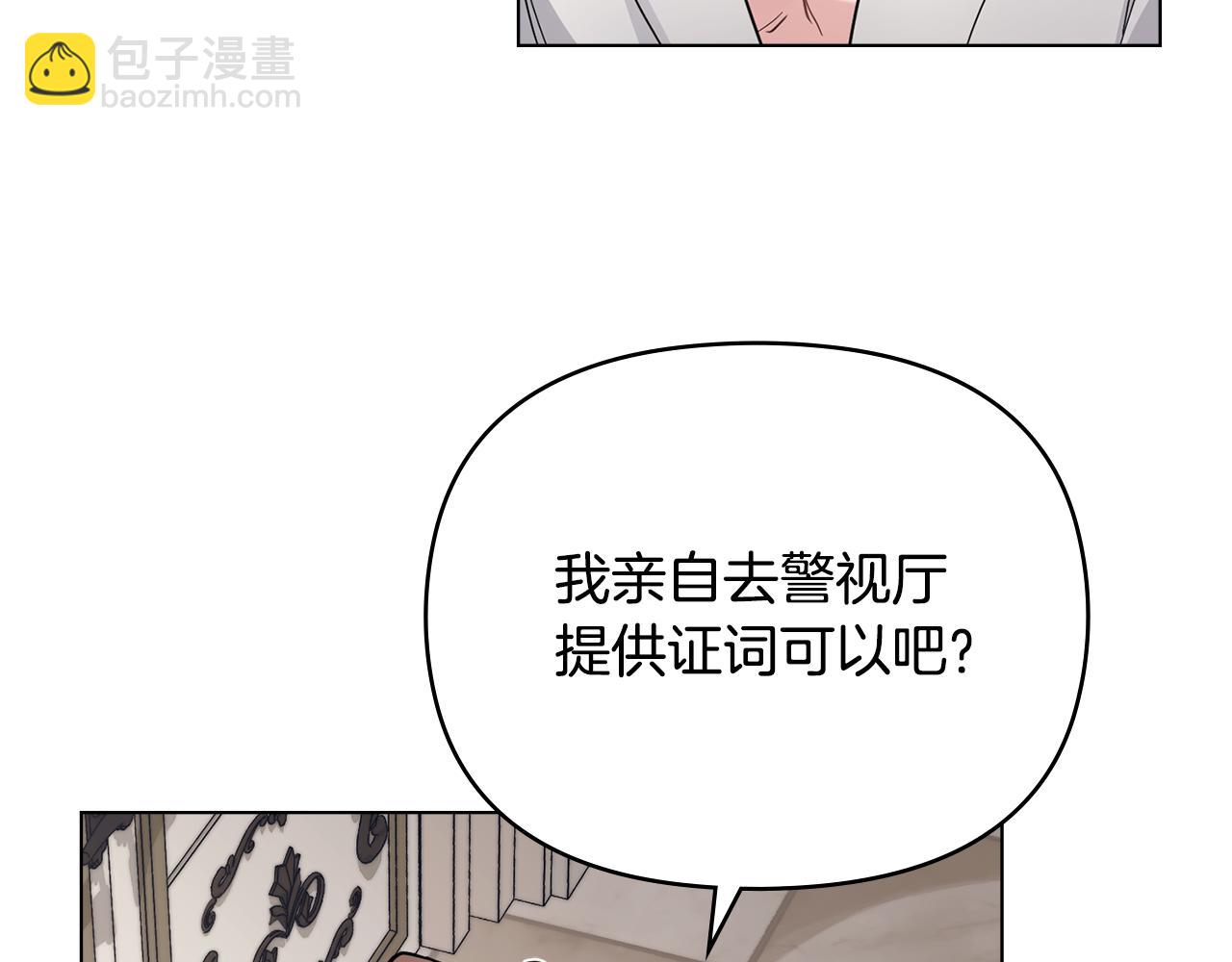第85话 指认嫌疑人(1/4)-第86话