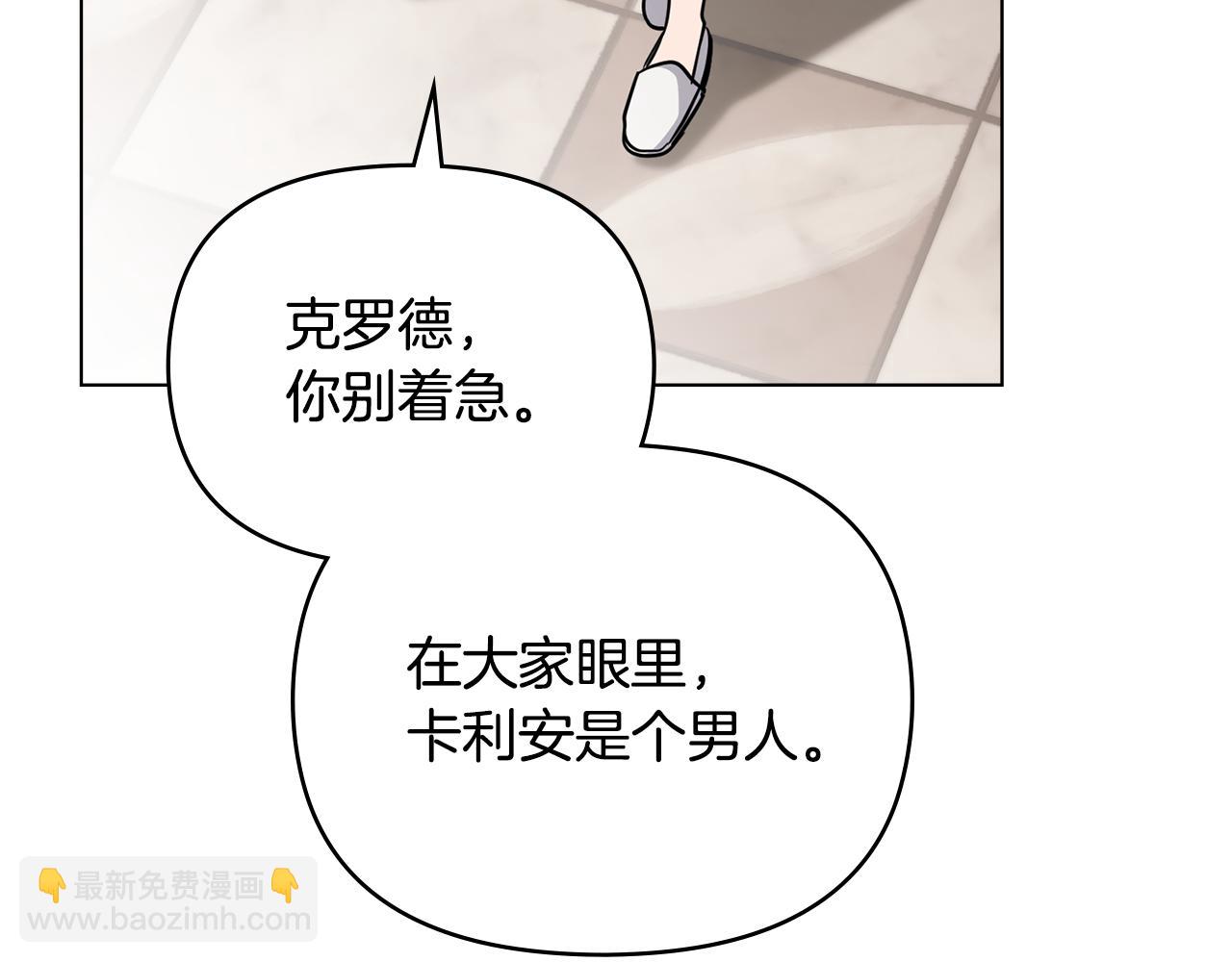 第85话 指认嫌疑人(1/4)-第86话
