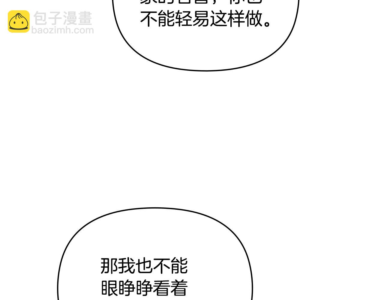 第85话 指认嫌疑人(1/4)-第86话