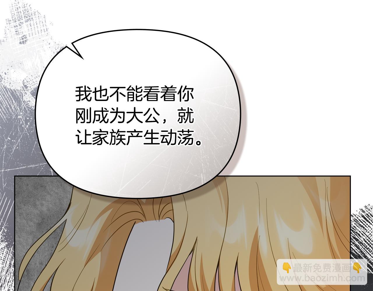 第85话 指认嫌疑人(1/4)-第86话