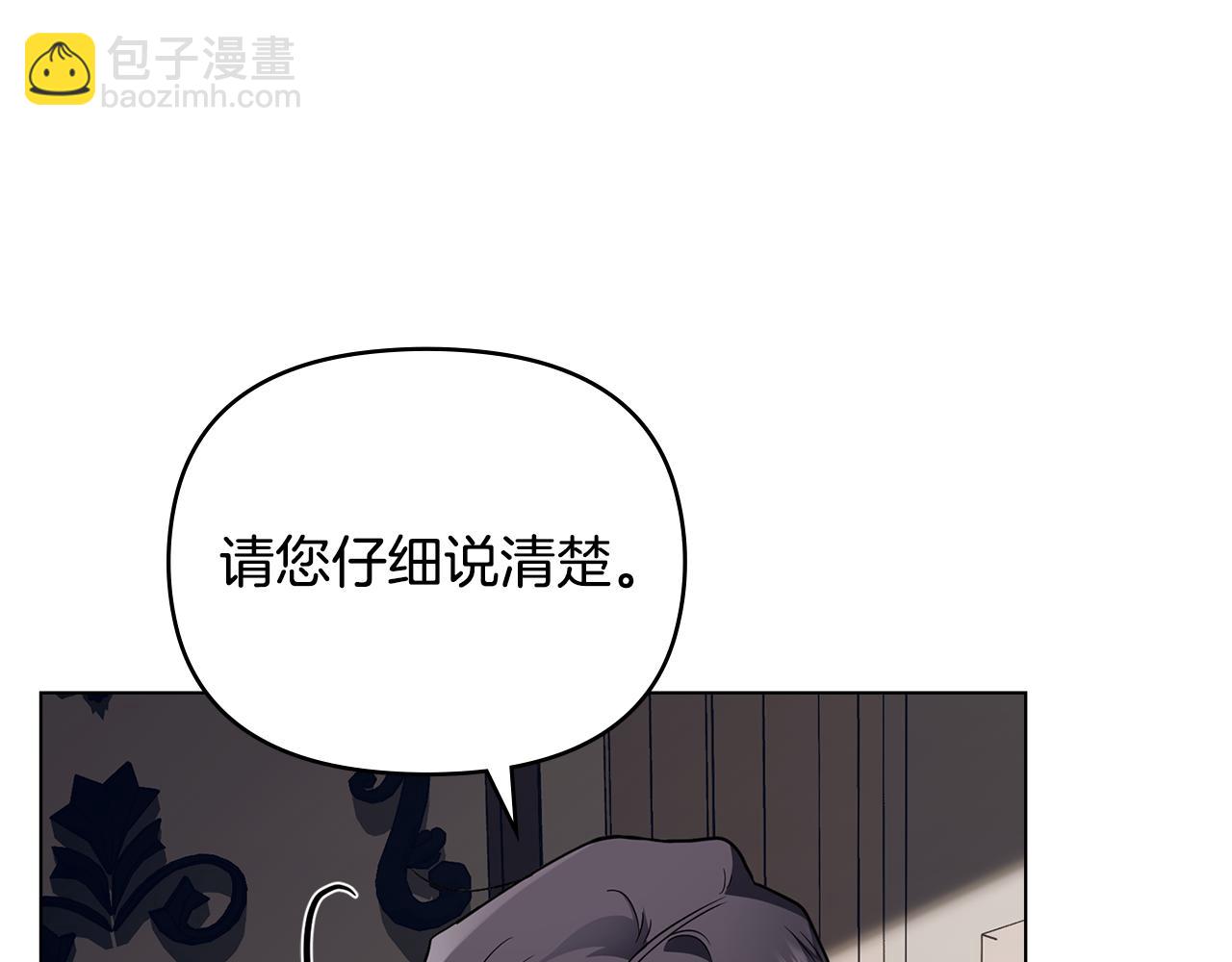 第85话 指认嫌疑人(1/4)-第86话