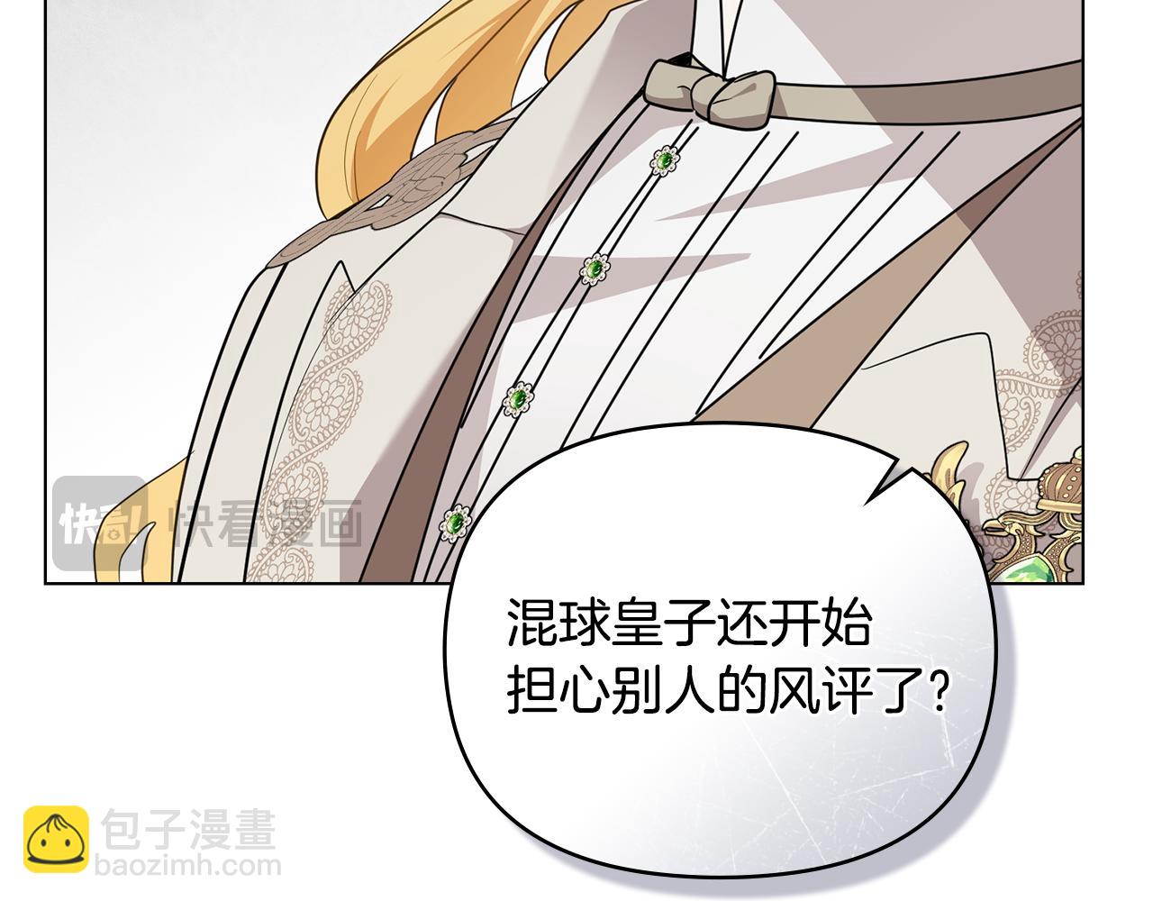第85话 指认嫌疑人(1/4)-第86话