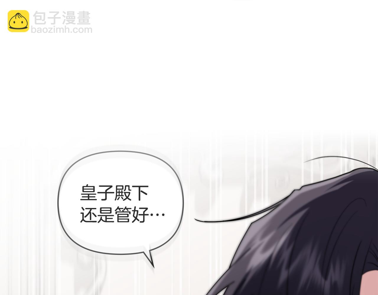 第85话 指认嫌疑人(1/4)-第86话