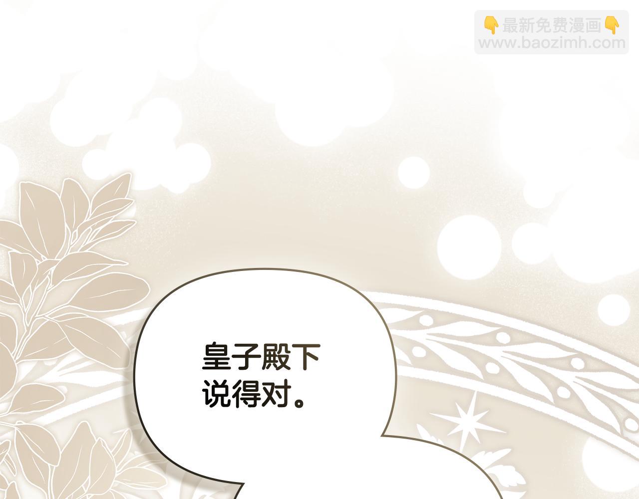 第85话 指认嫌疑人(1/4)-第86话