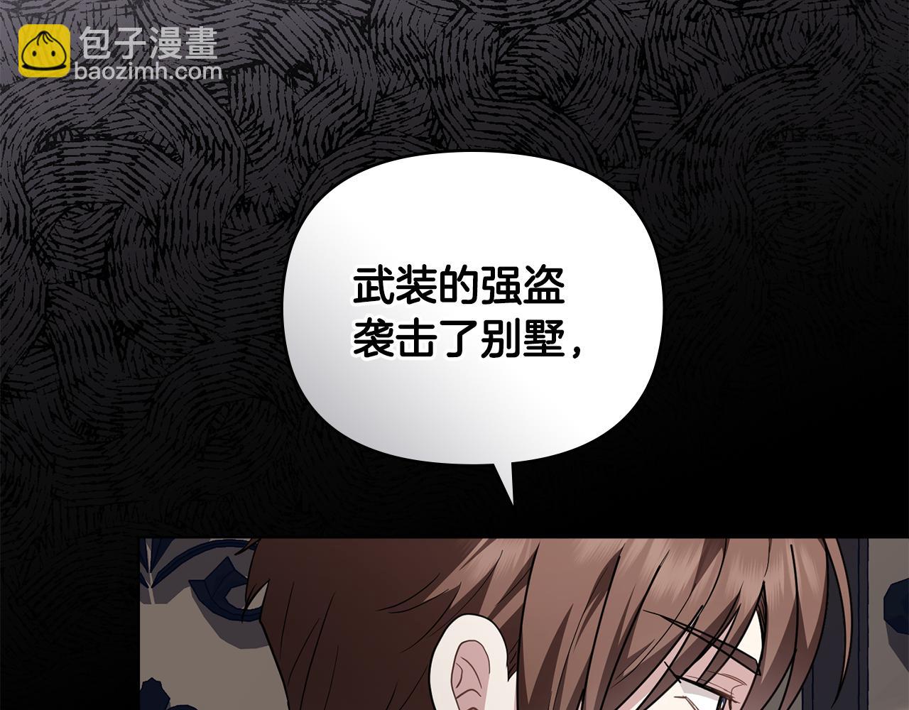 第85话 指认嫌疑人(1/4)-第86话
