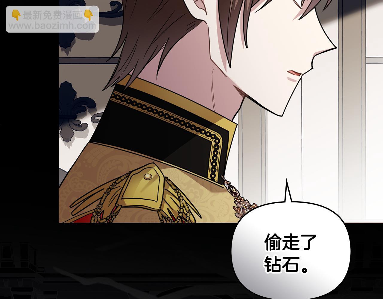 第85话 指认嫌疑人(1/4)-第86话
