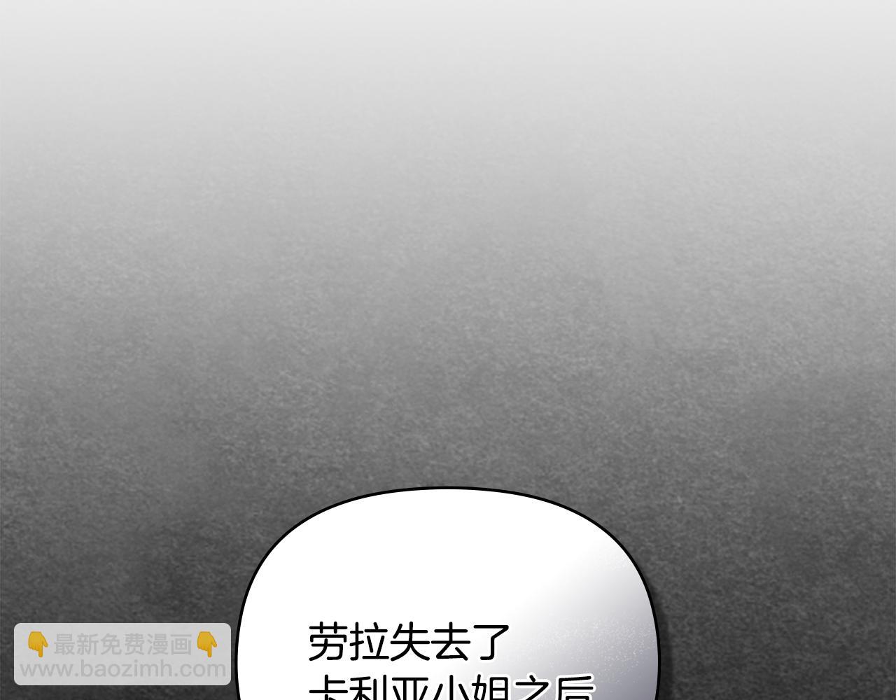 第87话 妈妈的笑容(1/4)-第88话