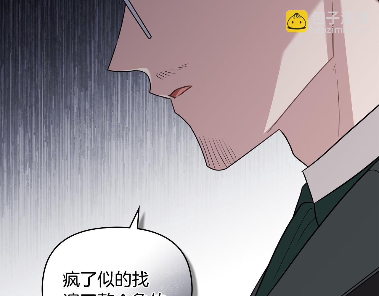 第87话 妈妈的笑容(1/4)-第88话