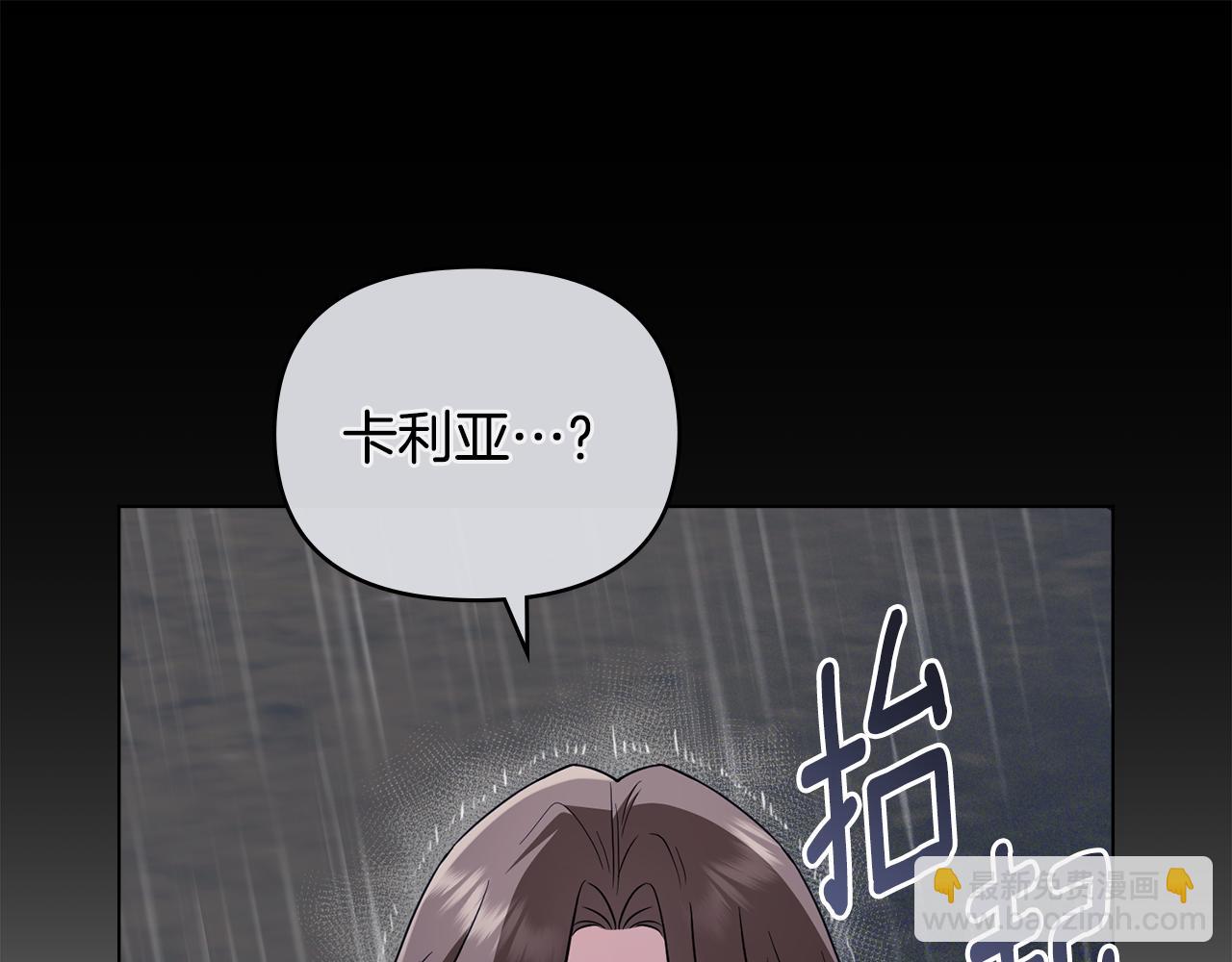 第87话 妈妈的笑容(1/4)-第88话