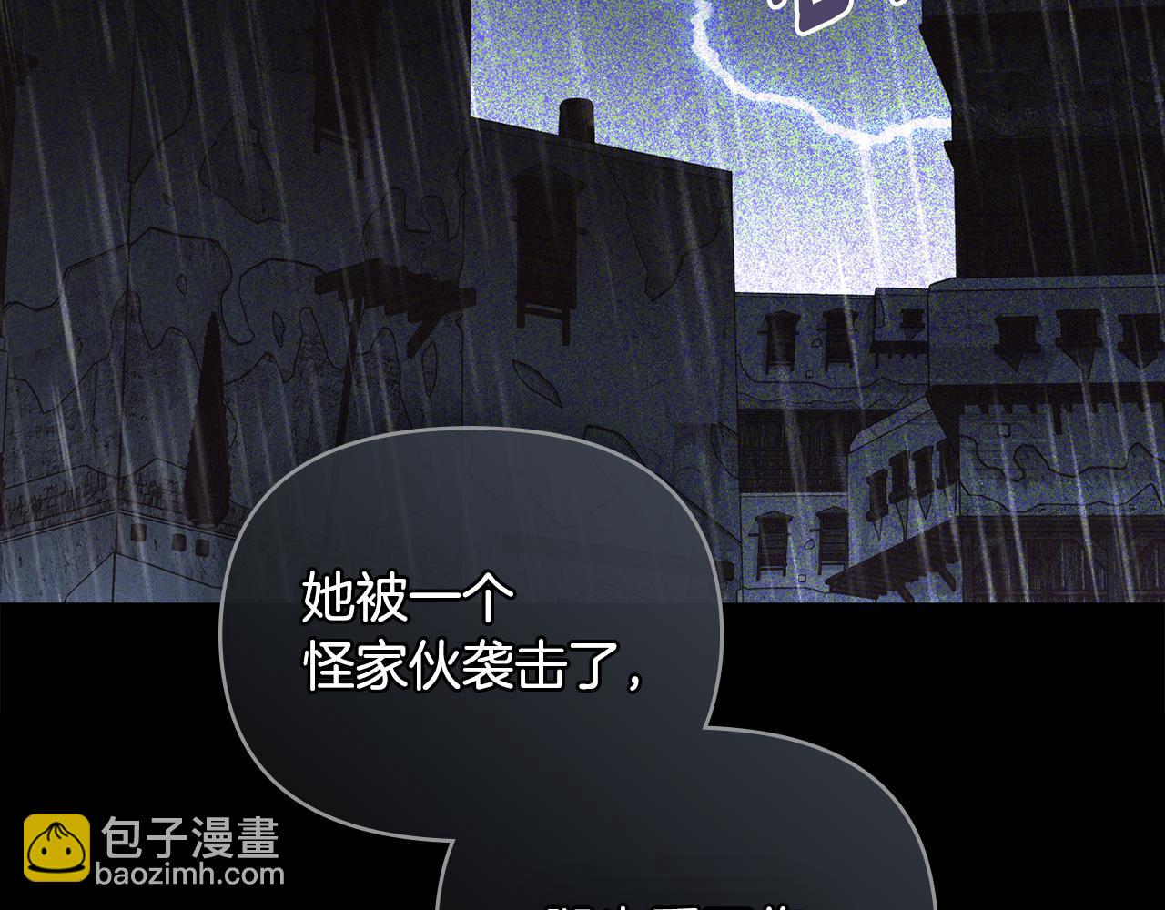 第87话 妈妈的笑容(1/4)-第88话