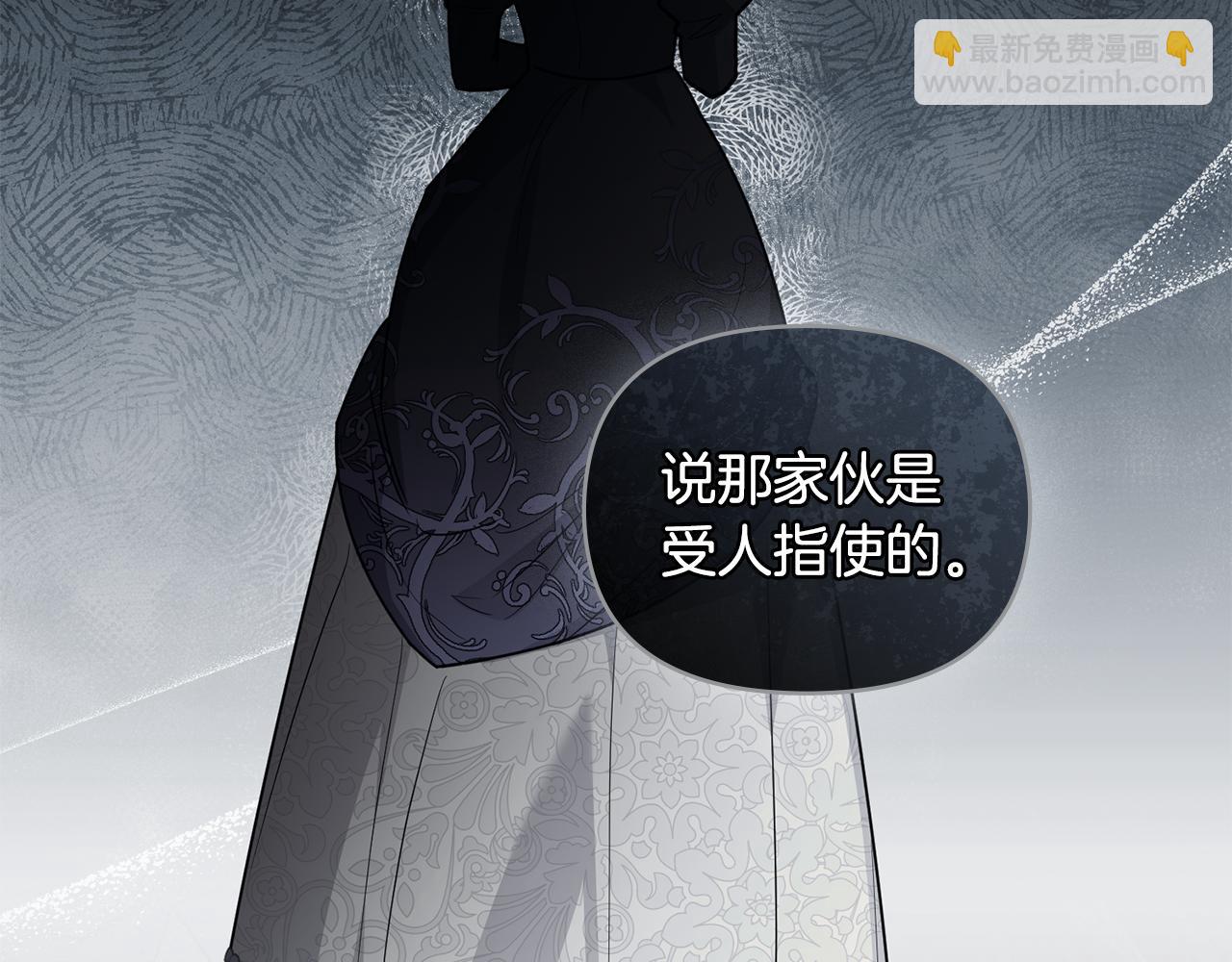 第87话 妈妈的笑容(1/4)-第88话