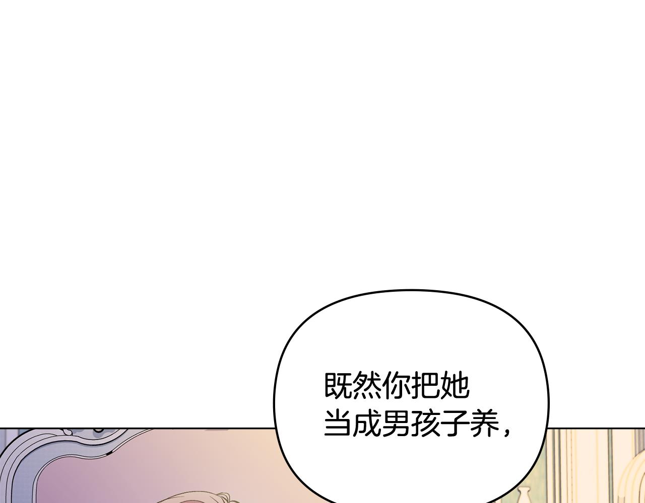 第9话 相见的条件(1/4)-第10话