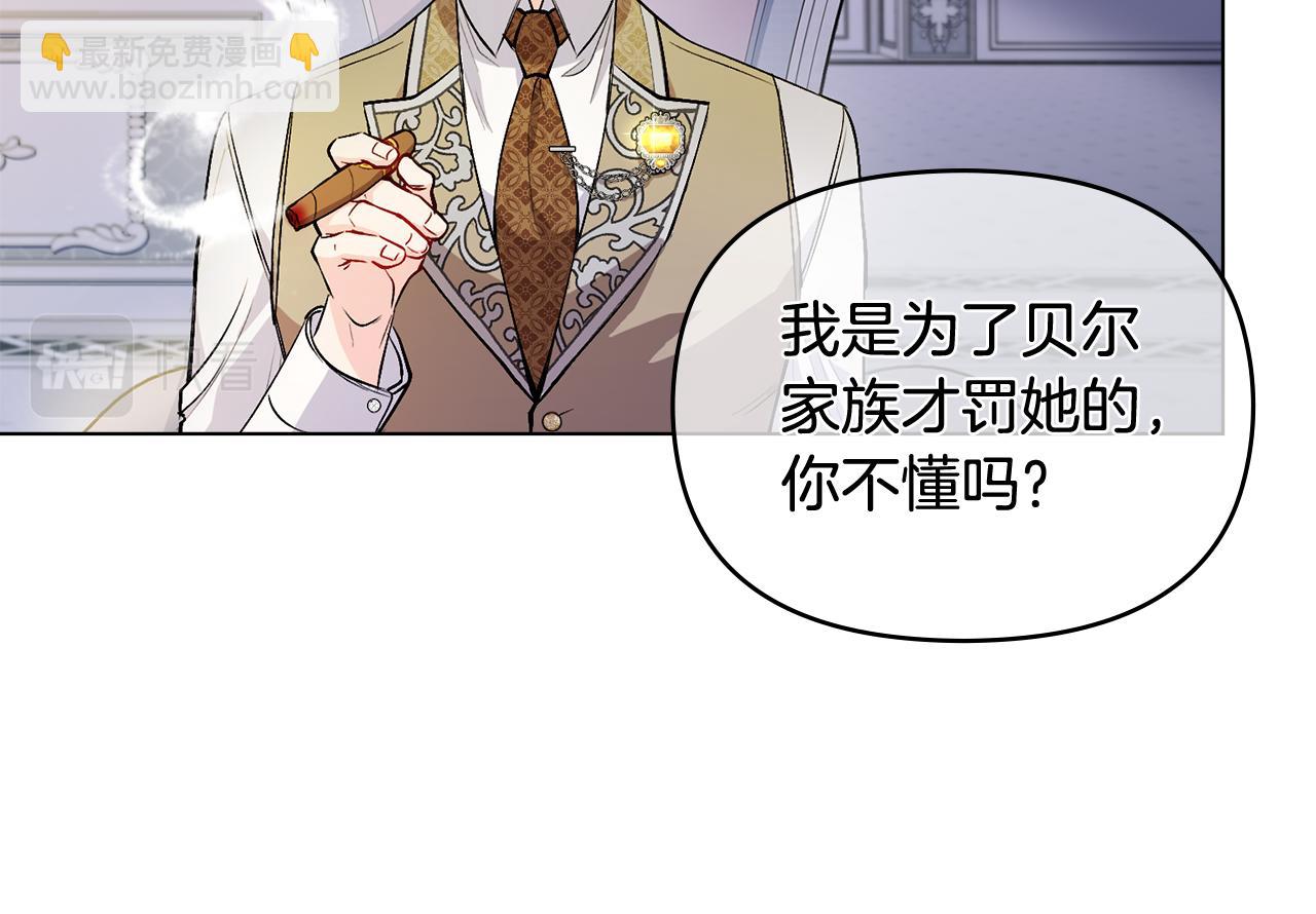 第9话 相见的条件(1/4)-第10话