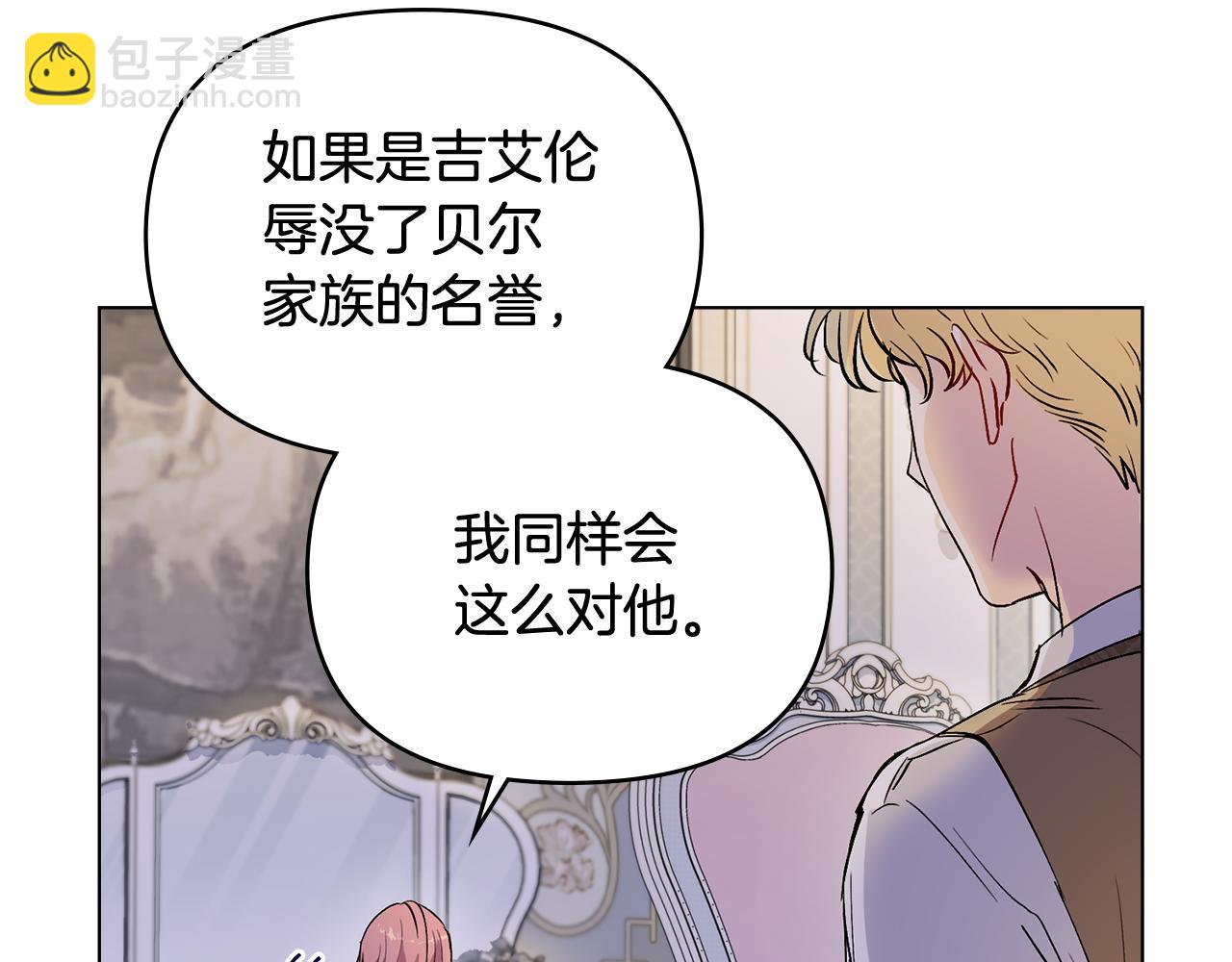 第9话 相见的条件(1/4)-第10话