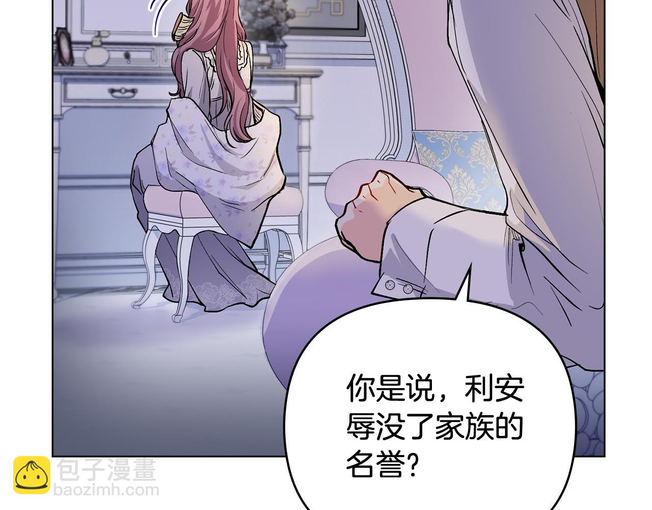 第9话 相见的条件(1/4)-第10话