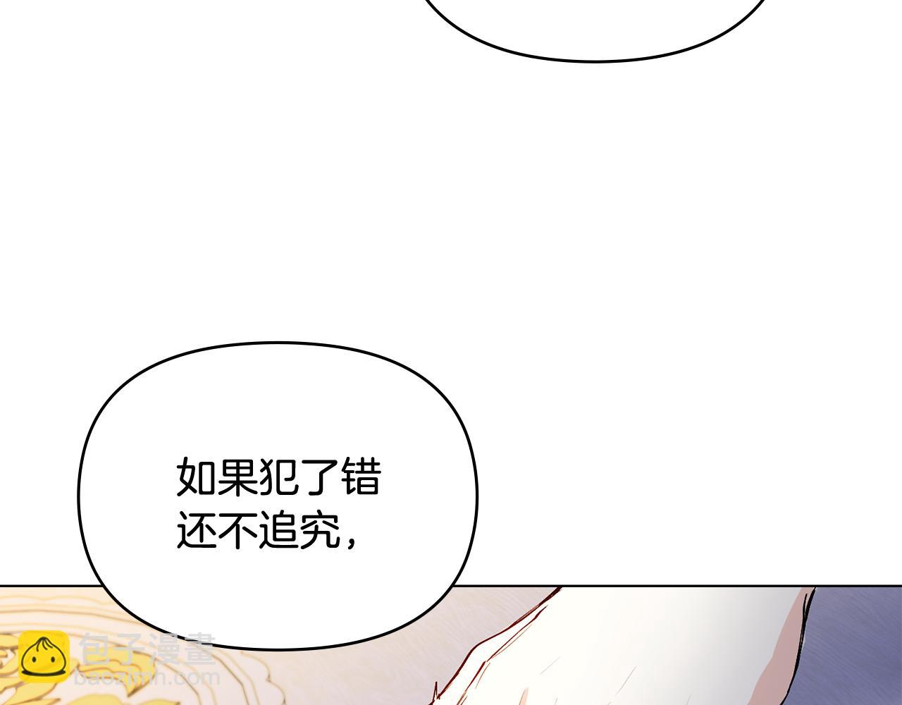 第9话 相见的条件(1/4)-第10话