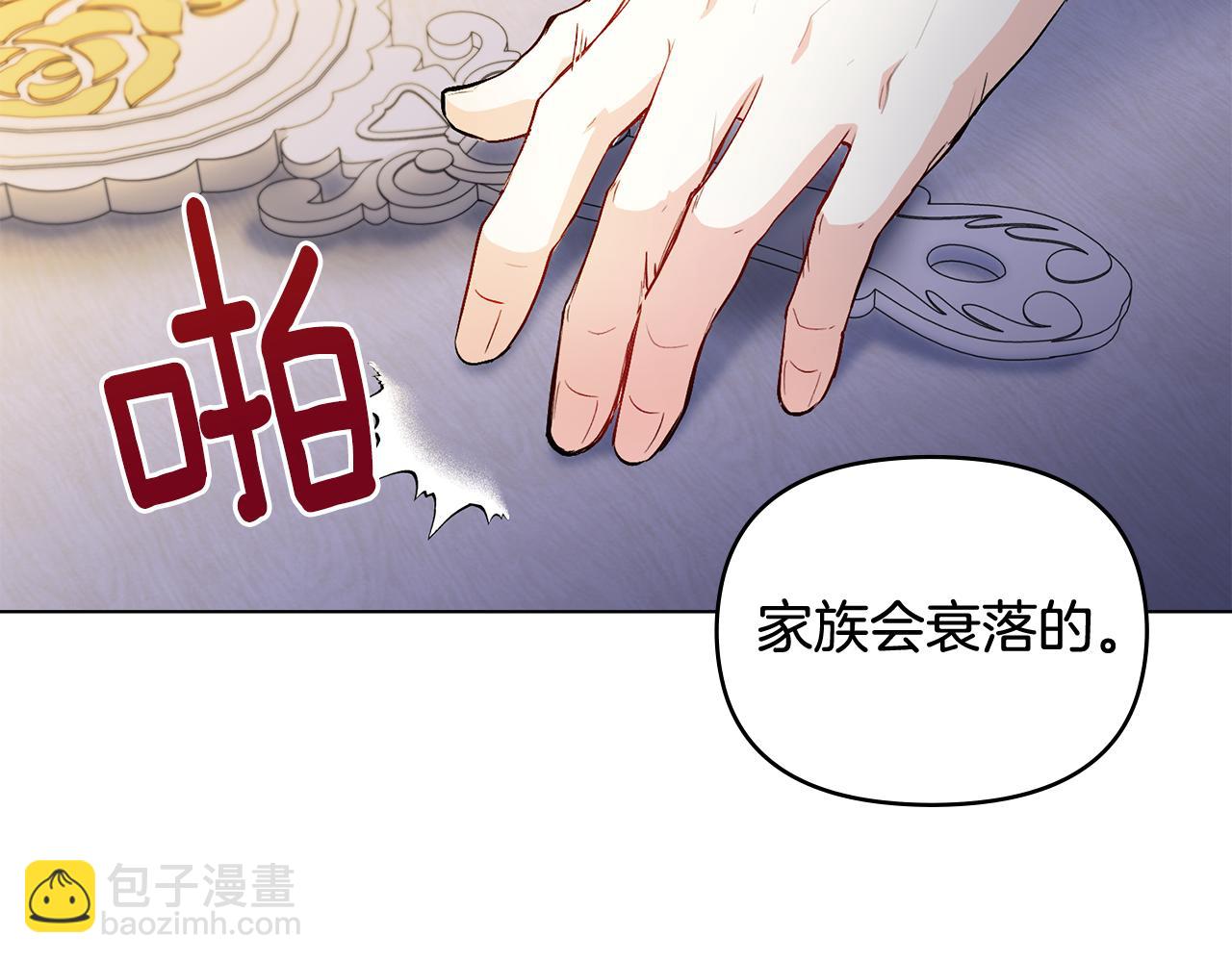 第9话 相见的条件(1/4)-第10话
