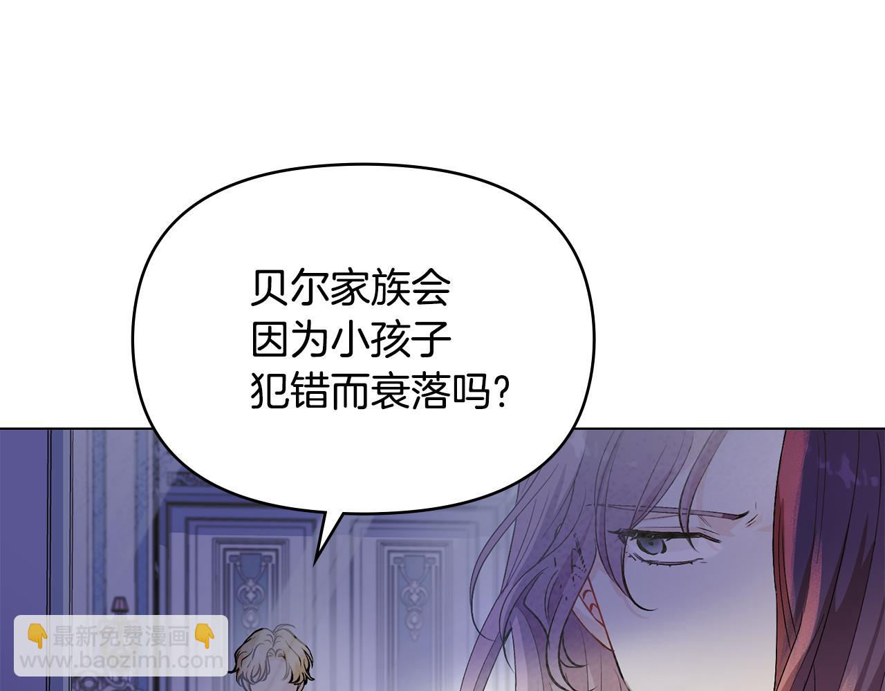 第9话 相见的条件(1/4)-第10话