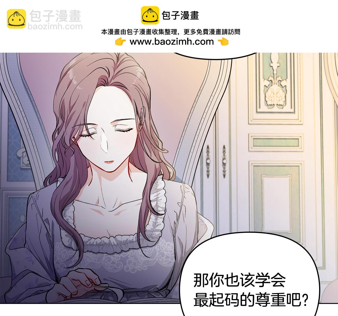 第9话 相见的条件(1/4)-第10话