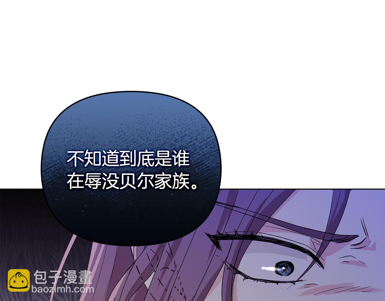 第9话 相见的条件(1/4)-第10话