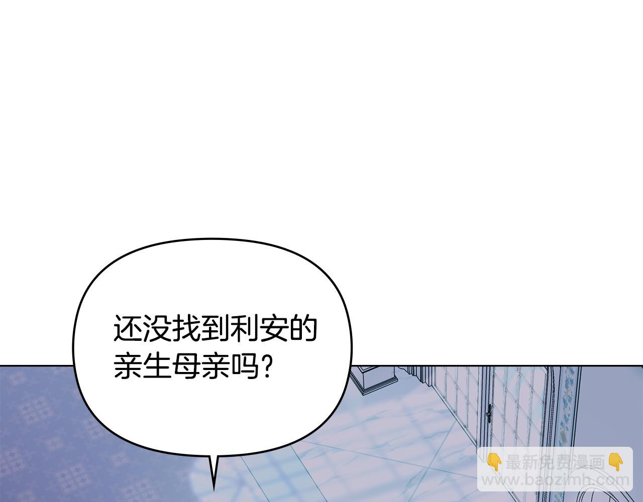 第9话 相见的条件(1/4)-第10话