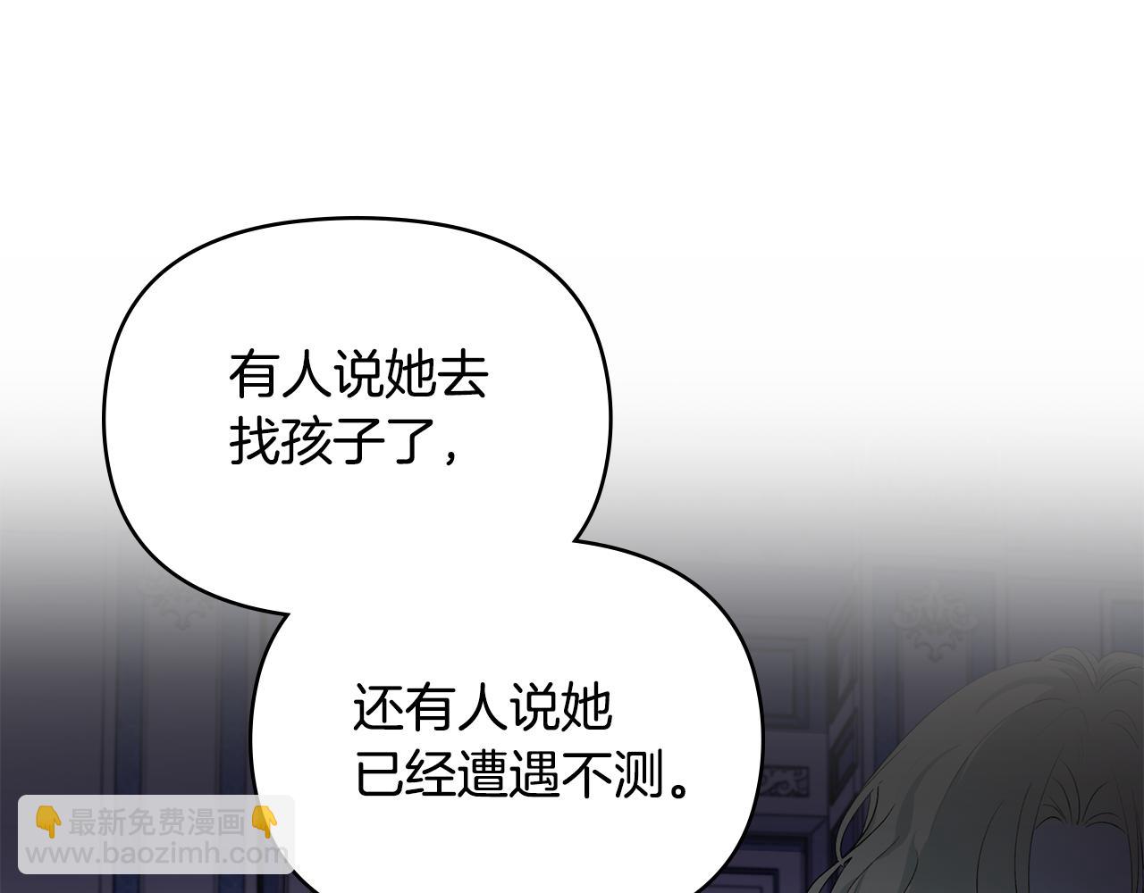 第9话 相见的条件(1/4)-第10话