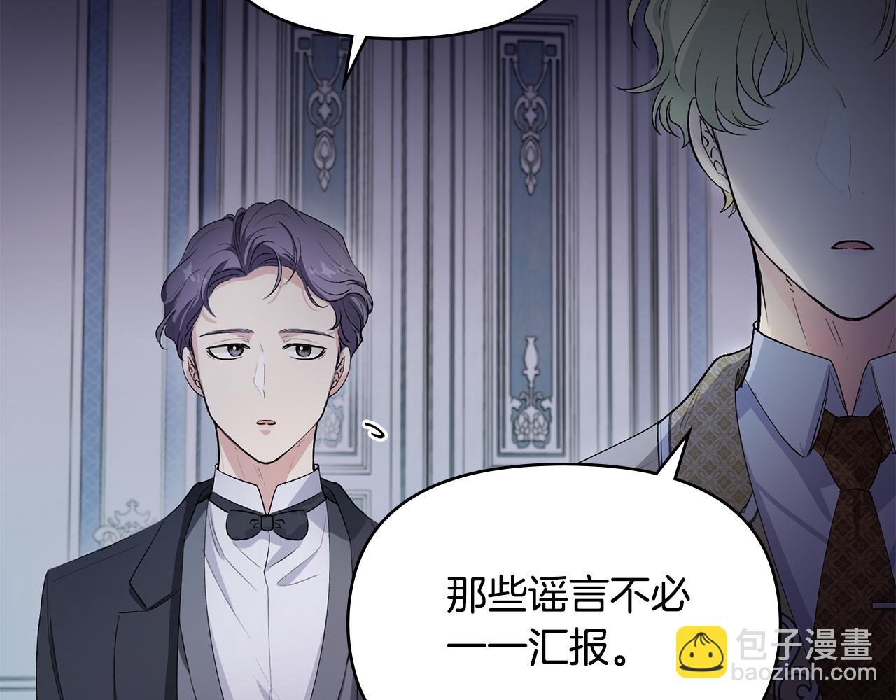 第9话 相见的条件(1/4)-第10话