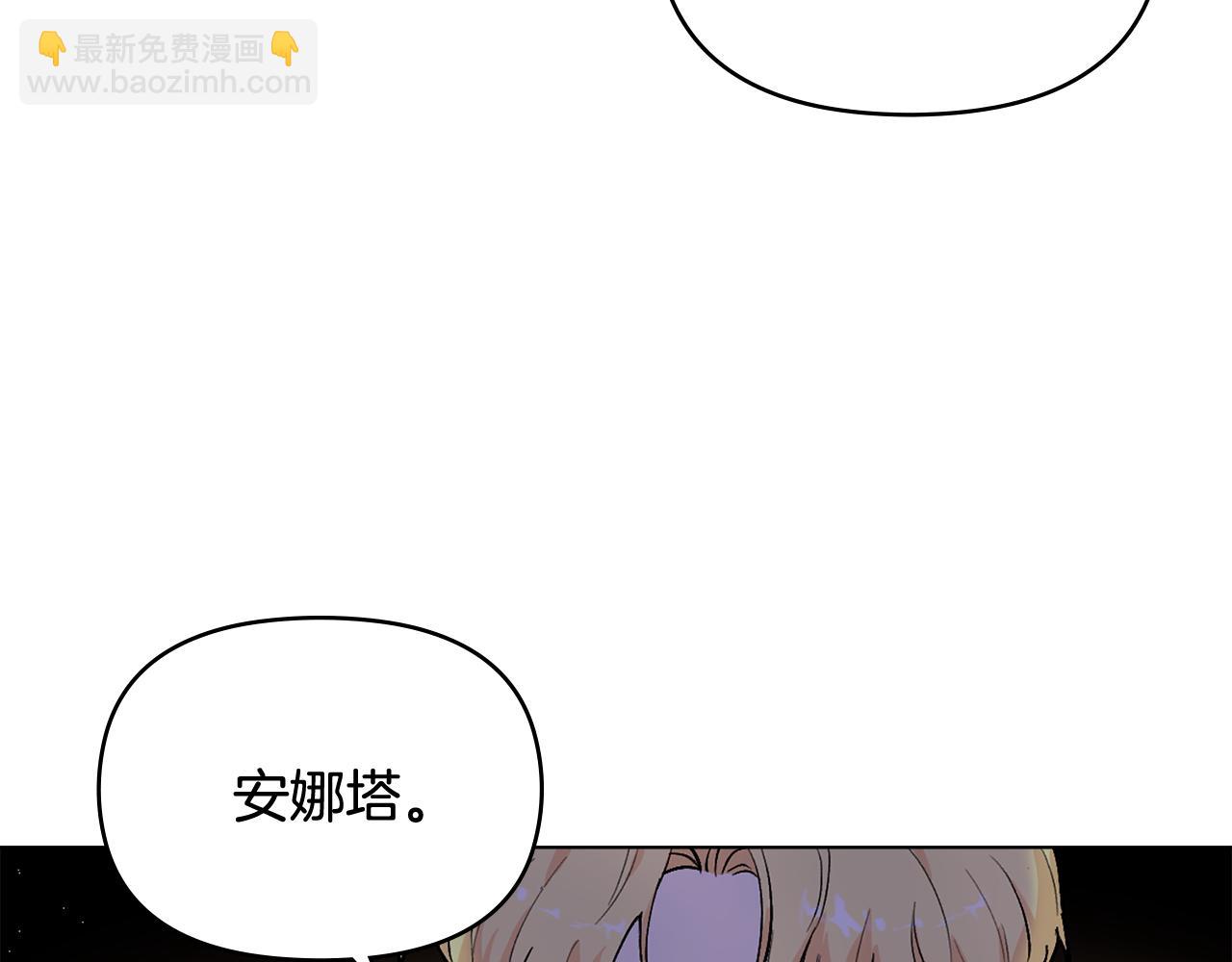 第9话 相见的条件(1/4)-第10话