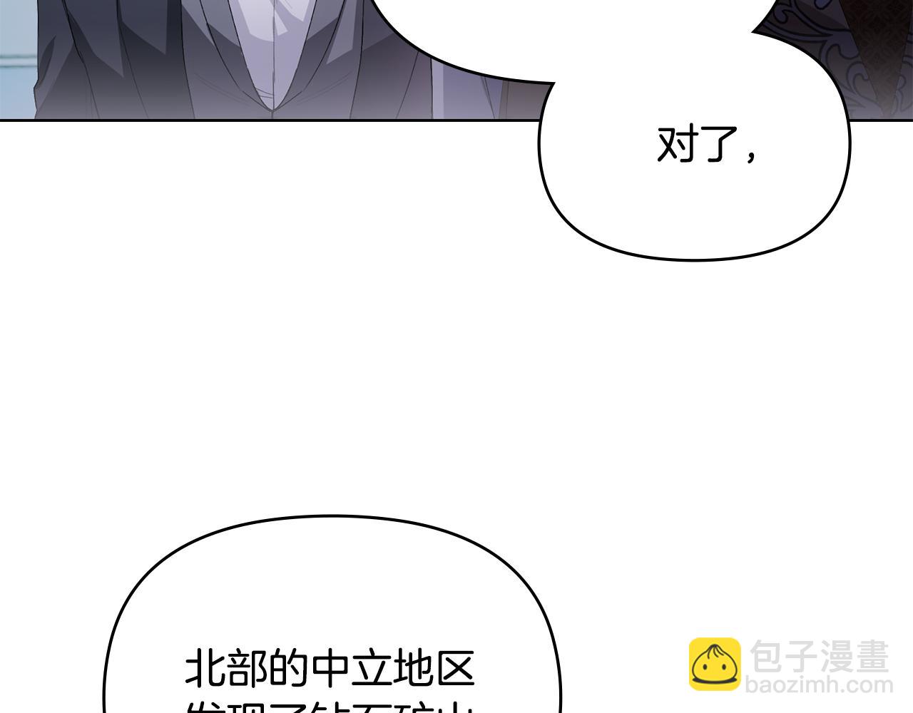 第9话 相见的条件(1/4)-第10话