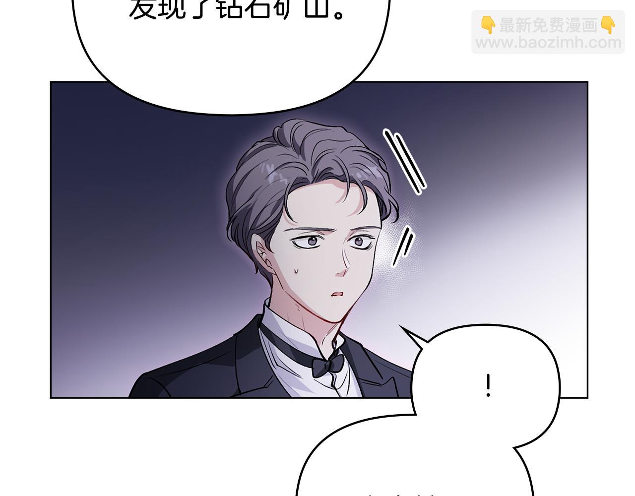 第9话 相见的条件(1/4)-第10话