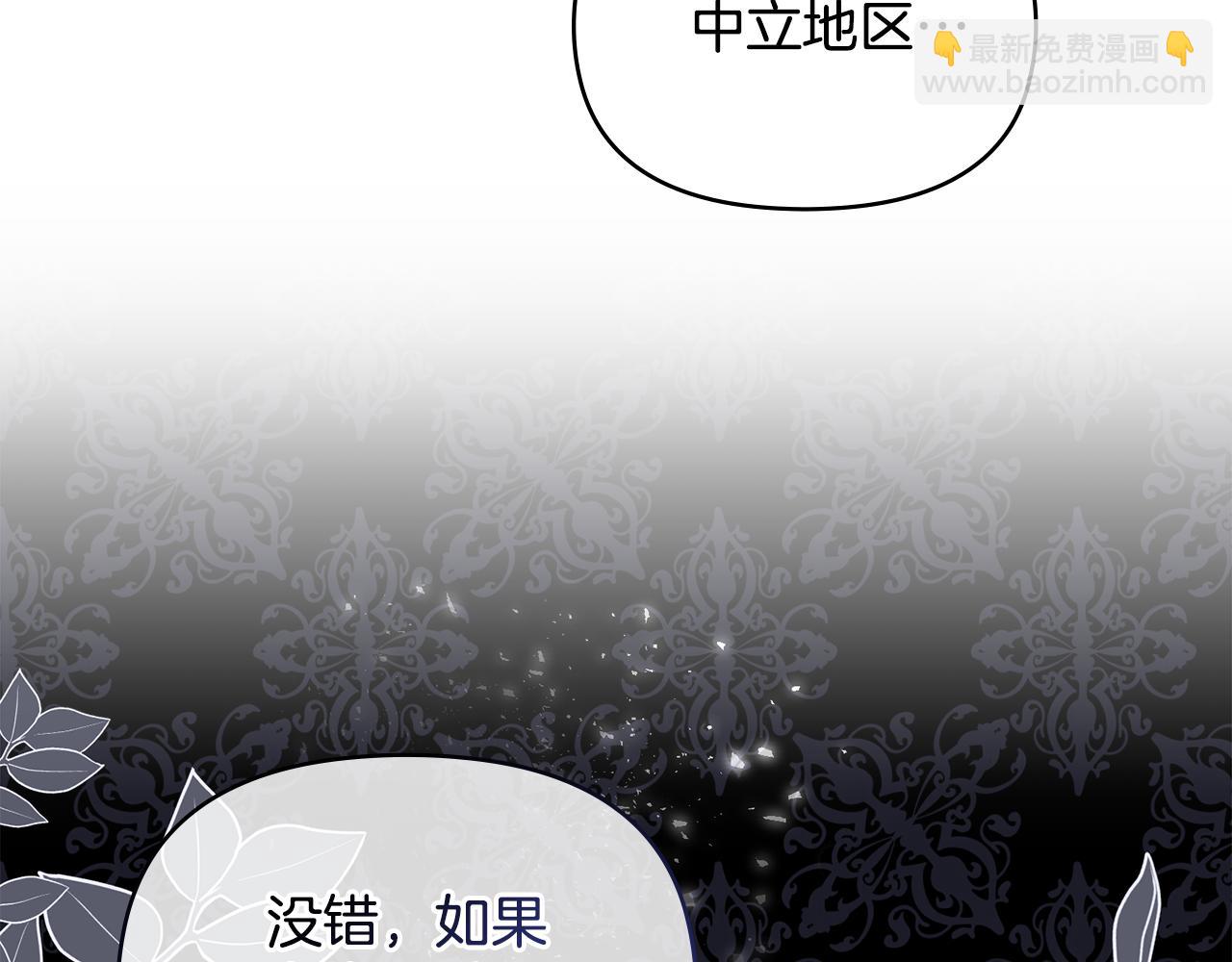 第9话 相见的条件(1/4)-第10话