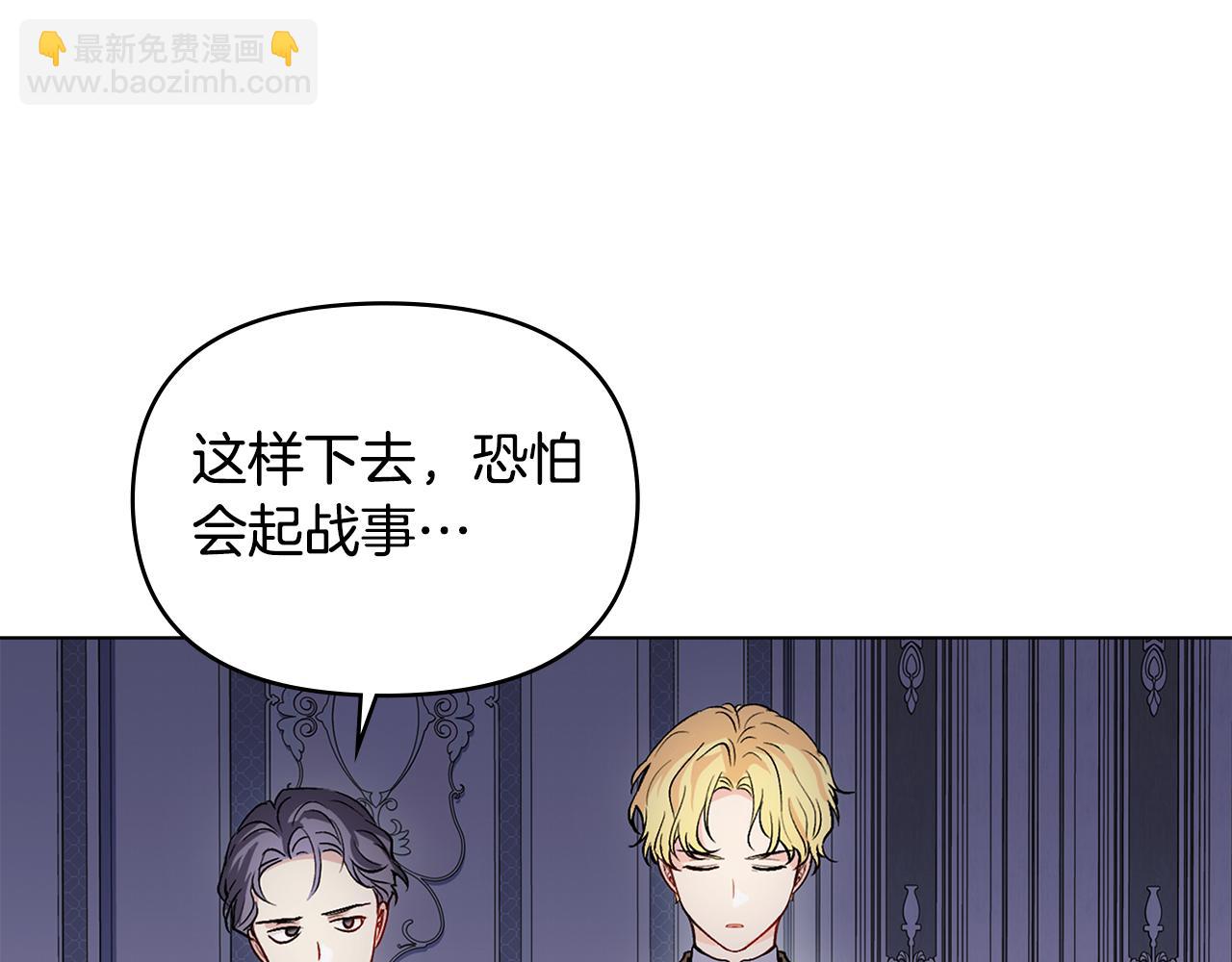第9话 相见的条件(1/4)-第10话