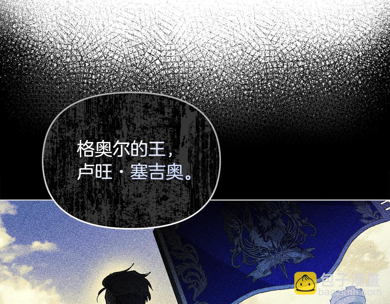 第9话 相见的条件(1/4)-第10话