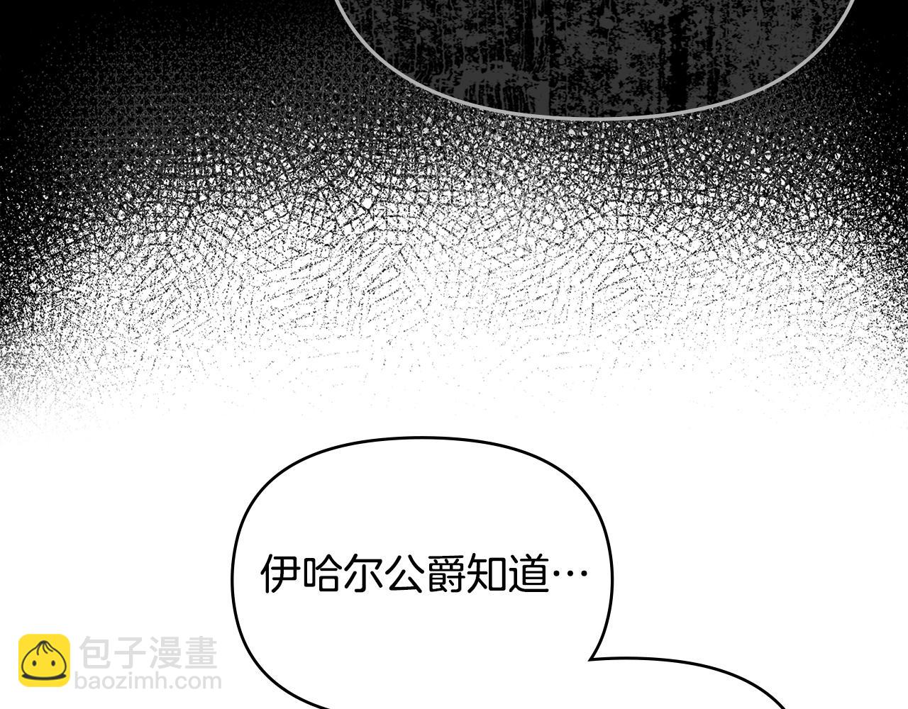 第9话 相见的条件(1/4)-第10话