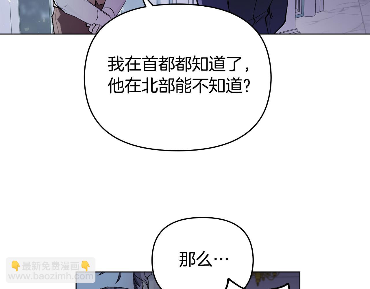 第9话 相见的条件(1/4)-第10话