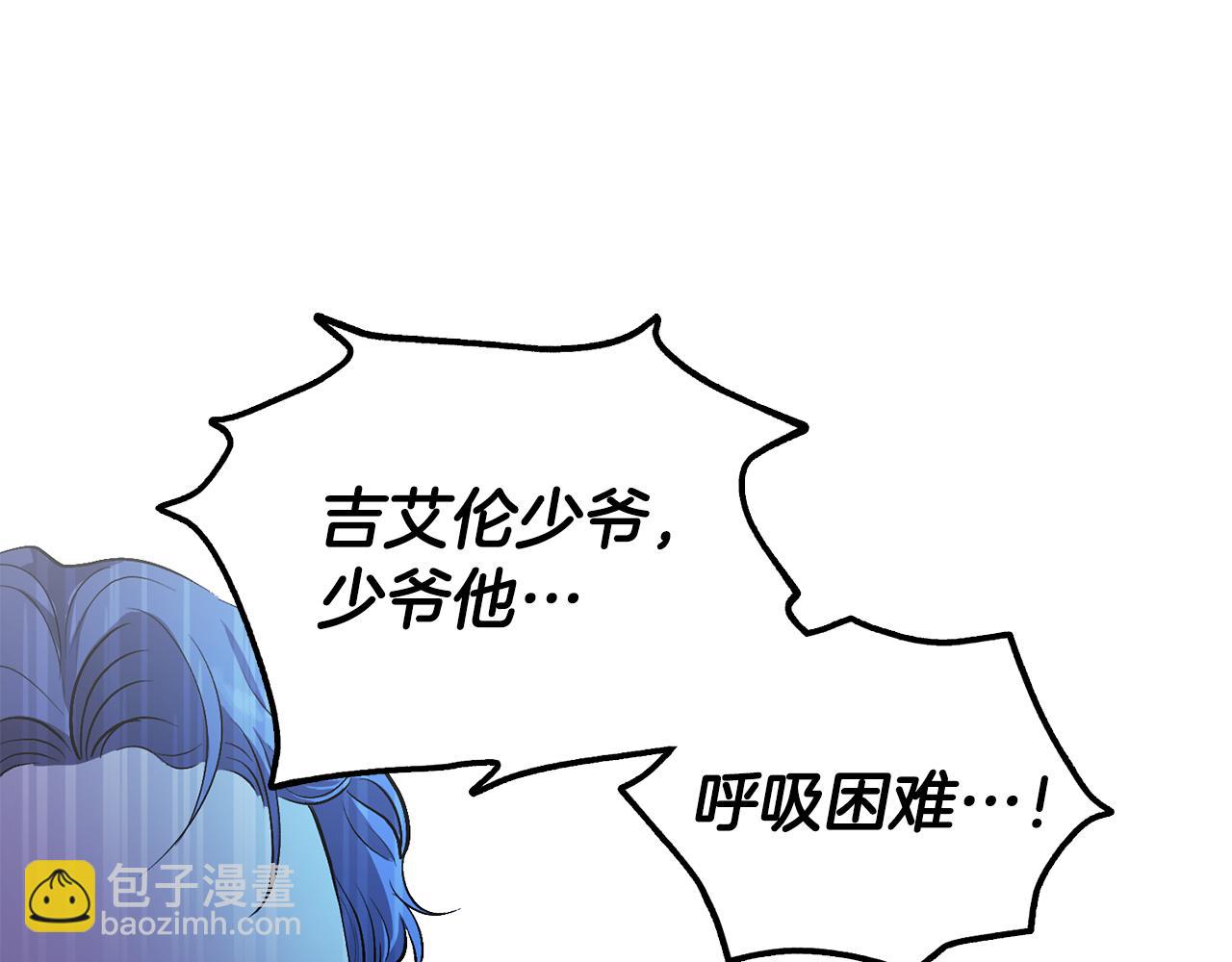 第9话 相见的条件(1/4)-第10话