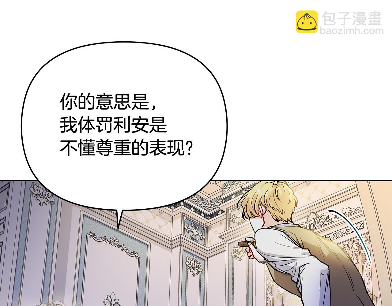 第9话 相见的条件(1/4)-第10话