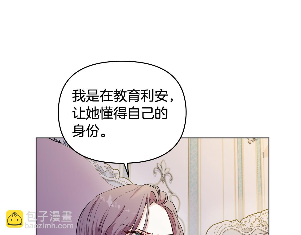 第9话 相见的条件(1/4)-第10话
